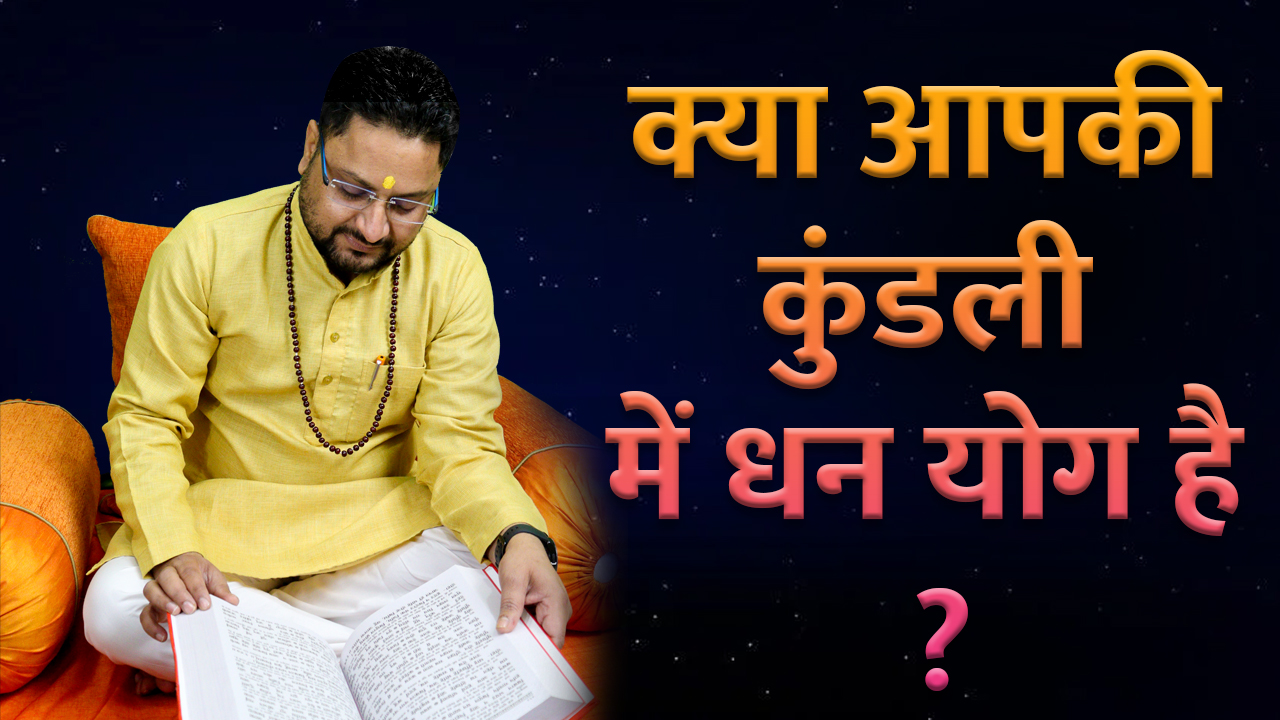 astrologer in india